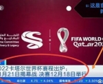 新数据：2022卡塔尔世界杯夺冠三大热门